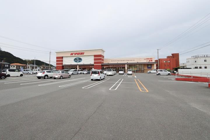 スーパー　キョーエイ鳴門店（スーパー）まで1299m