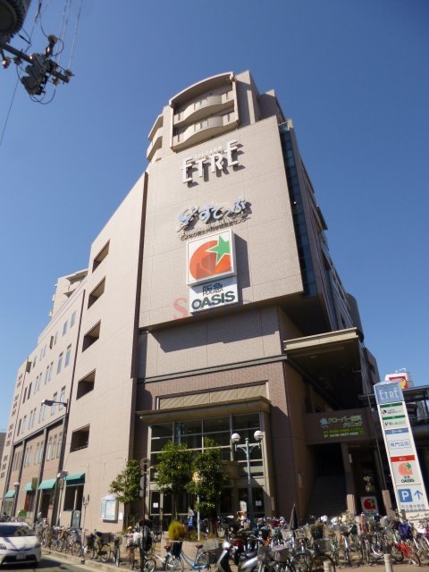 スーパー　エトレ豊中（スーパー）まで660m