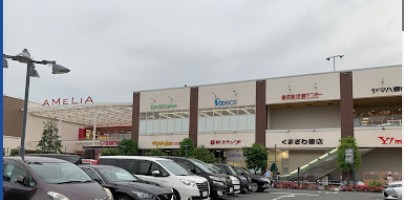 ショッピングセンター　アメリア町田根岸ショッピングセンター（ショッピングセンター）まで342m