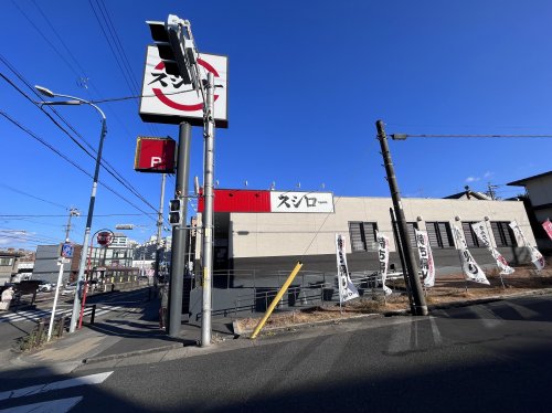飲食店　スシロー 名古屋茶屋が坂店（飲食店）まで909m