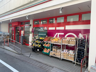 スーパー　まいばすけっと 沼袋駅北店（スーパー）まで577m