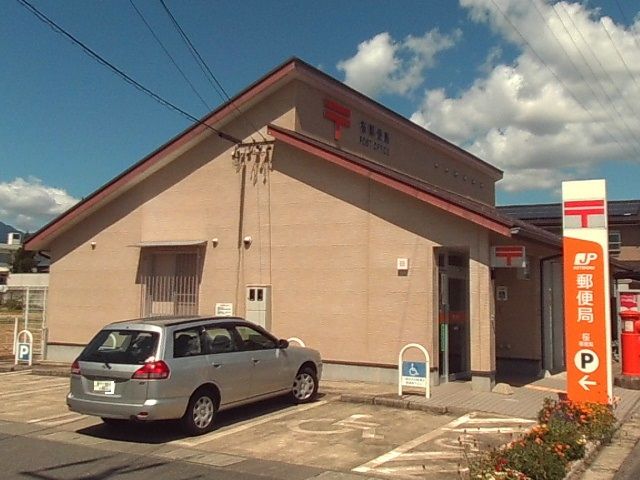 郵便局　桜郵便局（郵便局）まで800m