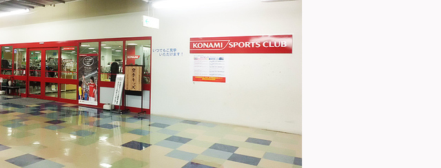 その他　コナミスポーツクラブ厚木（その他）まで729m