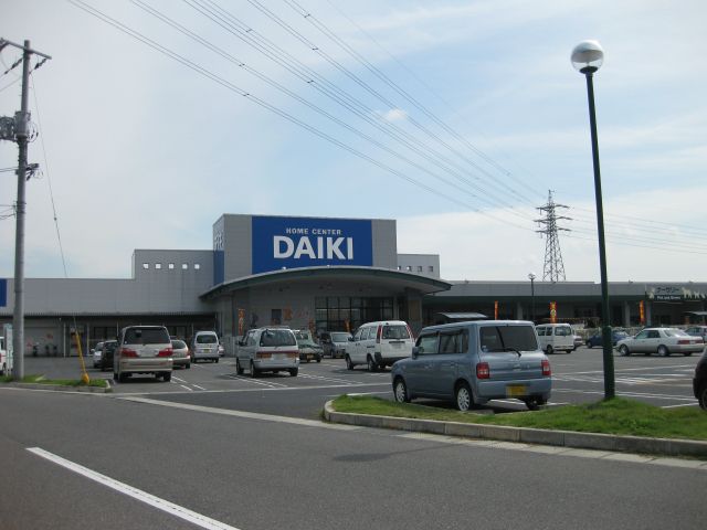 ホームセンター　ダイキ豊浜店（ホームセンター）まで512m
