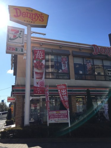 飲食店　デニーズ大森北店（飲食店）まで582m