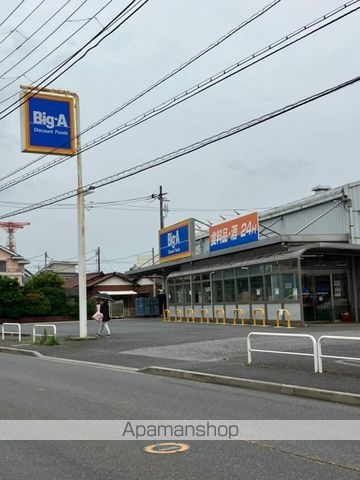 スーパー　ビッグ・エー船橋田喜野井店（スーパー）まで611m