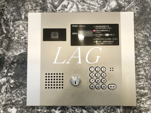 セキュリティ　オートロックです。