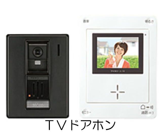 その他　同仕様