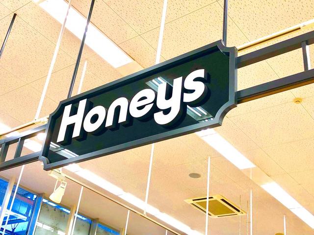 ショッピングセンター　ハニーズ天理店（ショッピングセンター）まで2164m