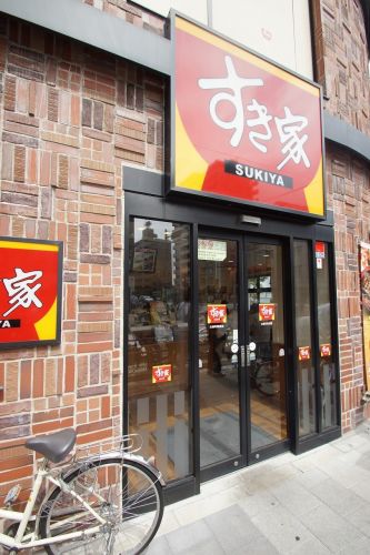 飲食店　すき家 大森町駅前店（飲食店）まで35m