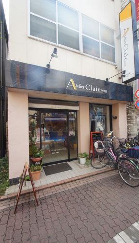 その他　アトリエ・クレール・パリ大森町店（その他）まで138m