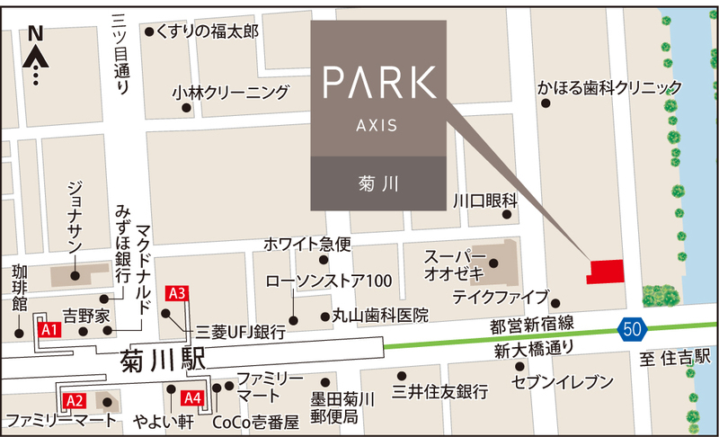 その他部屋・スペース