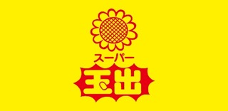 千本南2丁目貸家の周辺写真