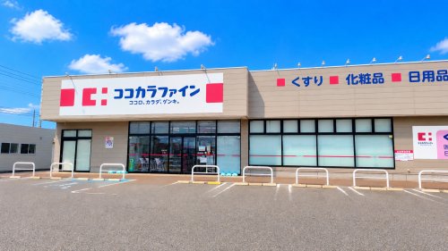 ドラックストア　ココカラファイン阪神出屋敷駅店（ドラッグストア）まで523m
