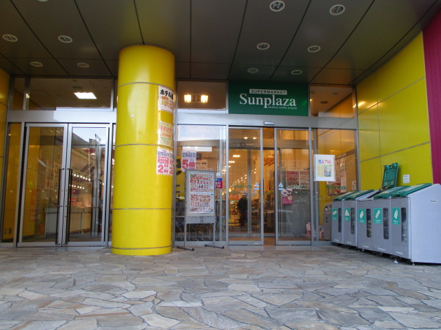 スーパー　（株）サンプラザ 北野田店（スーパー）まで440m