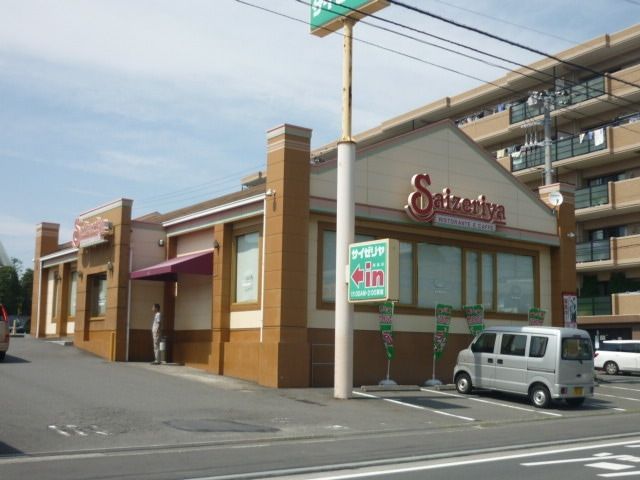 その他　★★サイゼリヤ（その他）まで472m