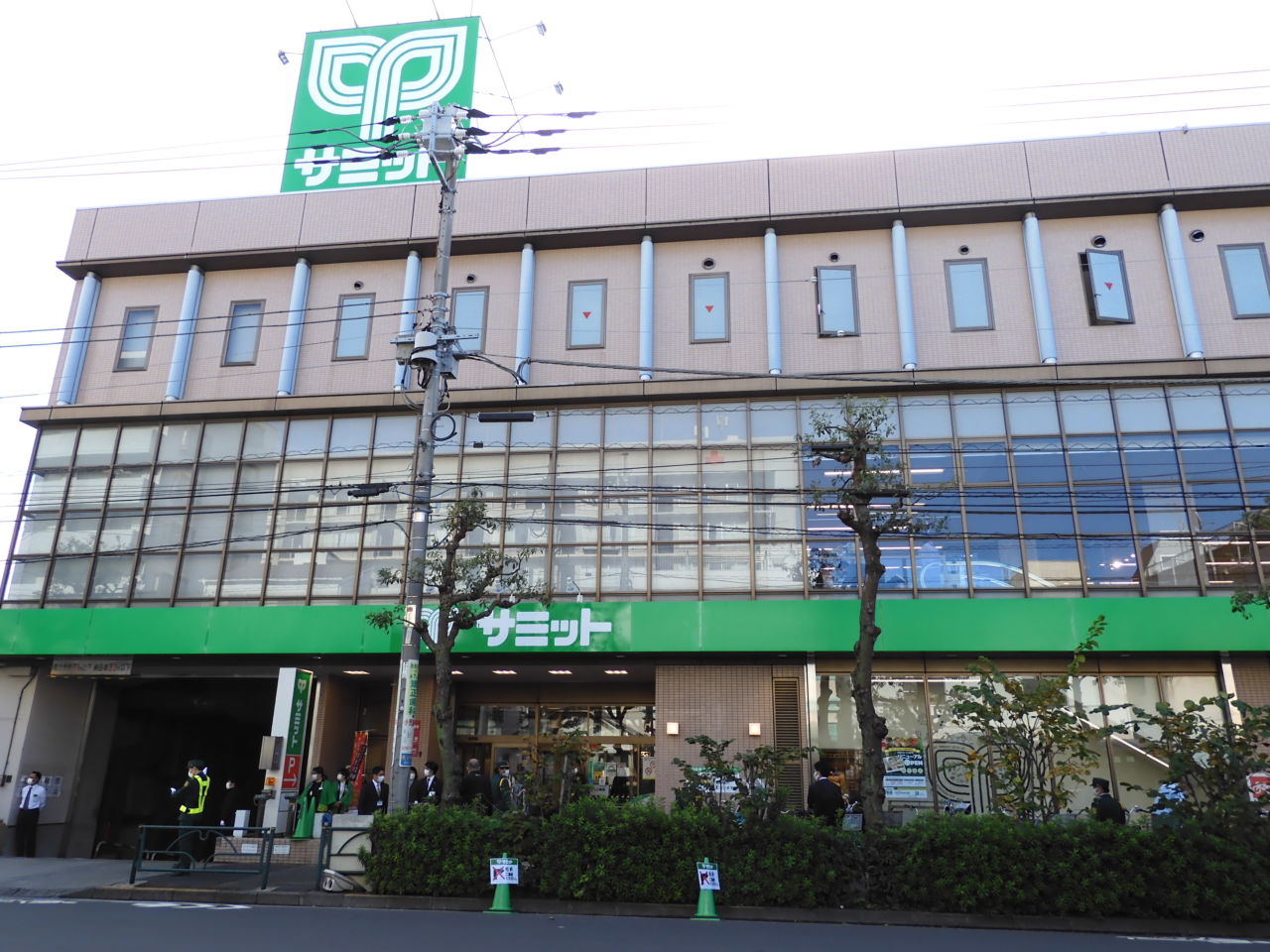 スーパー　サミットストア大田中央店（スーパー）まで264m