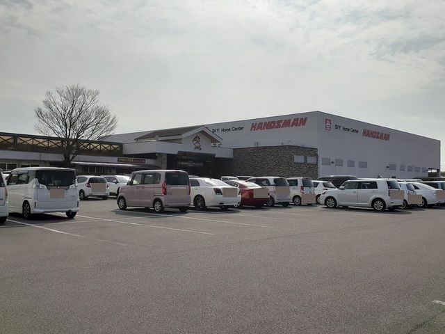 ホームセンター　ハンズマン国分店（ホームセンター）まで1300m