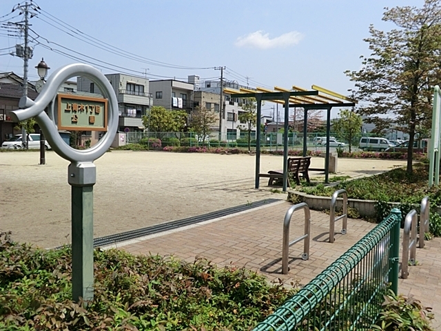 公園　公園（公園）まで400m