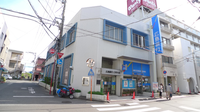 銀行　広島銀行己斐支店（銀行）まで145m