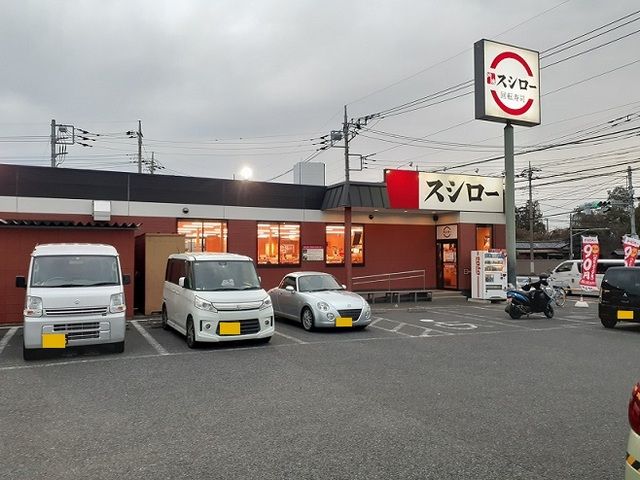 飲食店　スシロー　大宮店（飲食店）まで700m