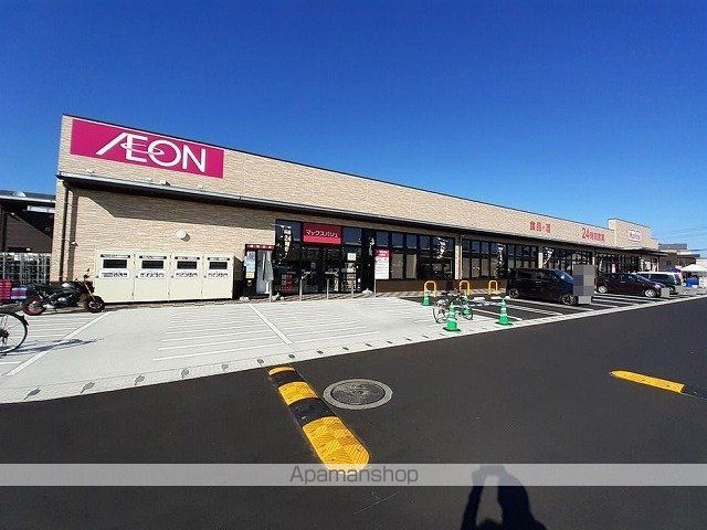 スーパー　マックスバリュ　南大分店（スーパー）まで400m