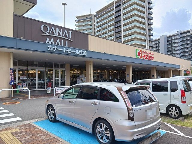 ショッピングセンター　カナートモール住道店様（ショッピングセンター）まで280m