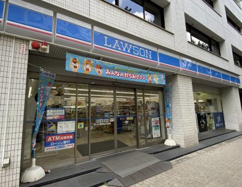コンビニ　ローソン西新宿三丁目店（コンビニ）まで281m