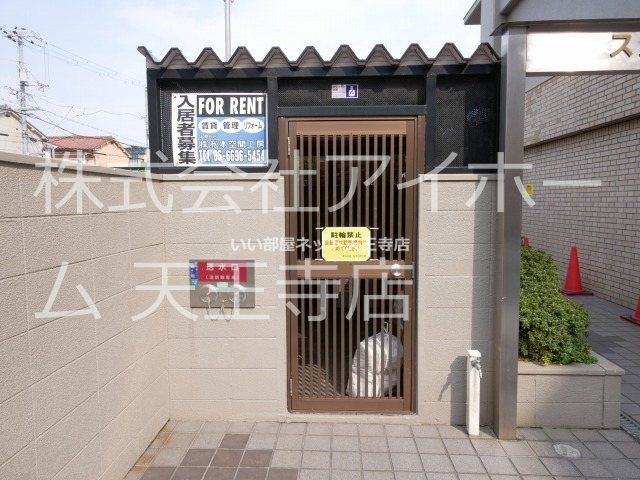 スカイハイム大喜の外観写真