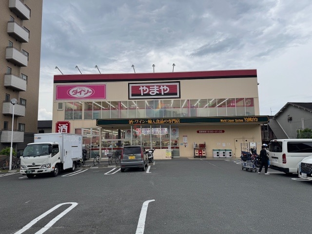 ホームセンター　ダイソーやまや服部店（ホームセンター）まで1201m