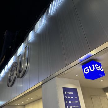 ショッピングセンター　ジーユー渋谷店（ショッピングセンター）まで556m