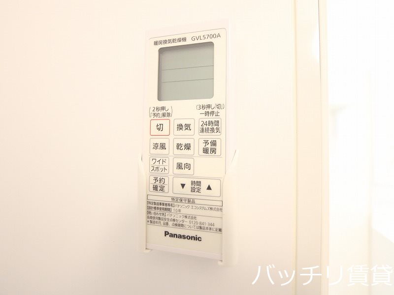 その他設備　同型タイプのため、現状を優先致します。