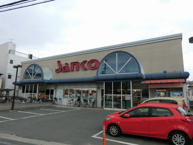 スーパー　スーパーサンコー弥刀店（スーパー）まで959m