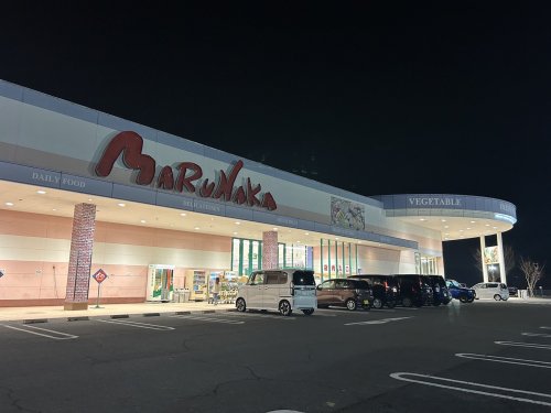 スーパー　マルナカ西条店（スーパー）まで1471m
