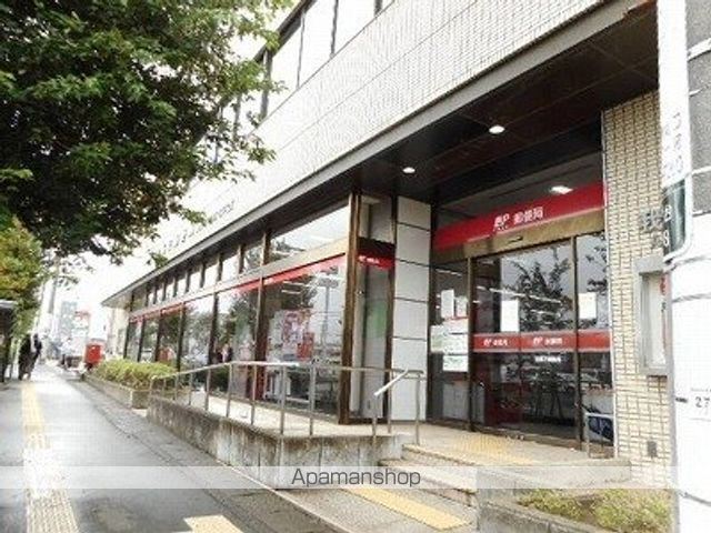 郵便局　我孫子郵便局（郵便局）まで190m