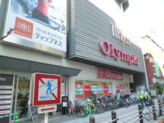 ホームセンター　Olympic蒲田店（ホームセンター）まで1282m