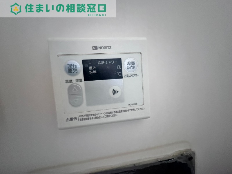 その他設備　同型