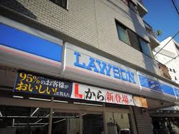 コンビニ　ローソン新宿若松町店（コンビニ）まで233m