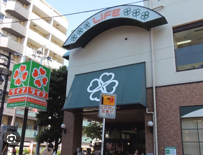 スーパー　ライフ仲宿店（スーパー）まで327m