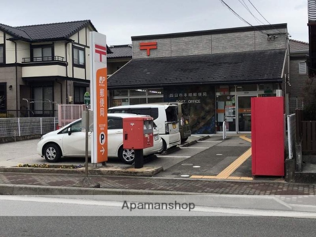 郵便局　四日市本郷郵便局（郵便局）まで370m