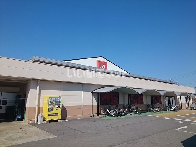 スーパー　マツゲン　岩出店（スーパー）まで576m