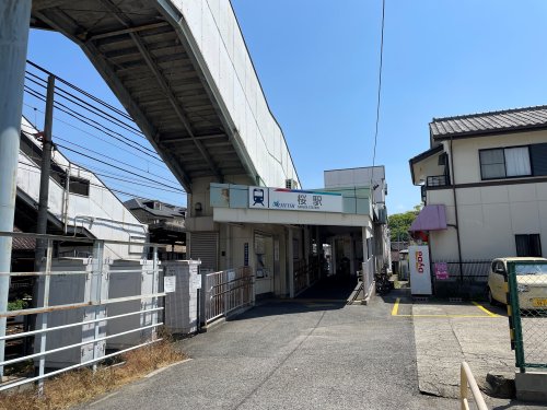 その他　桜駅（その他）まで475m