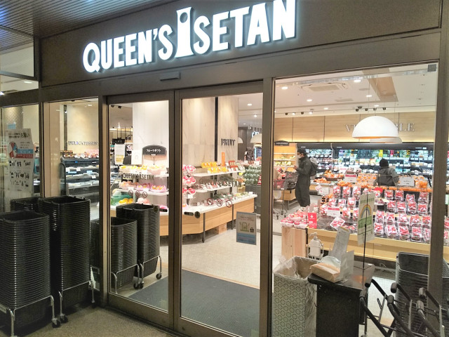 スーパー　クイーンズ伊勢丹　白金高輪店（スーパー）まで350m
