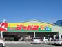 その他　ジャパン（その他）まで290m