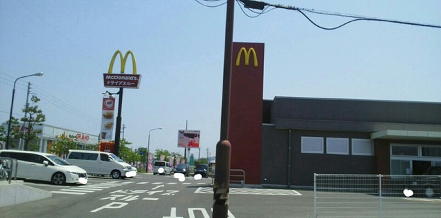 飲食店　マクドナルドさん（飲食店）まで960m