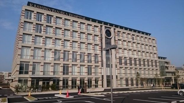 病院　柏たなか病院（病院）まで1270m