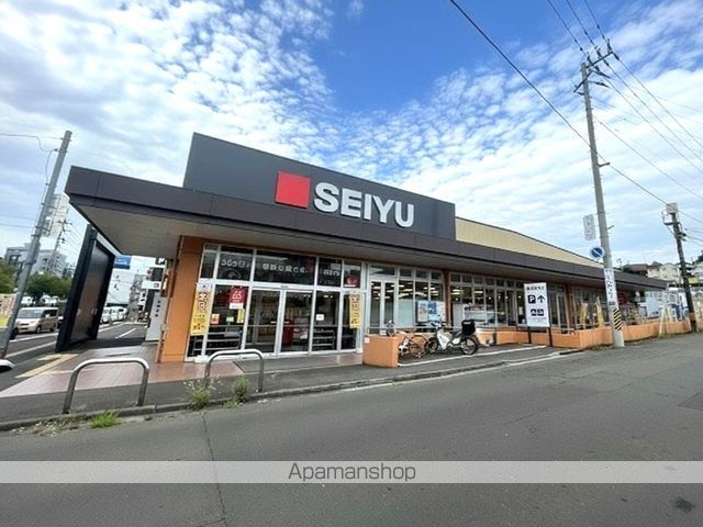 スーパー　西友台原店（スーパー）まで300m