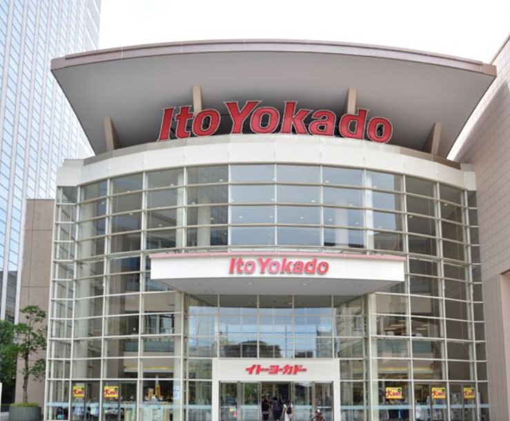スーパー　イトーヨーカドー 木場店（スーパー）まで613m