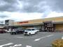 スーパー　ヨークマート秦野緑町店（スーパー）まで763m
