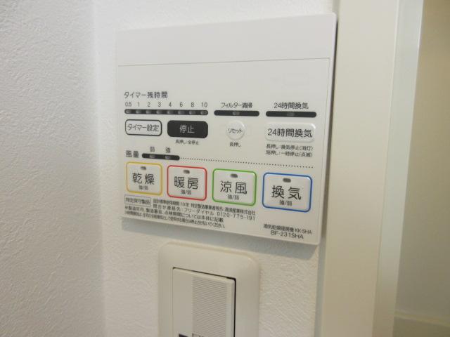 その他設備　お風呂には浴室乾燥機付きで２４時間換気出来ます